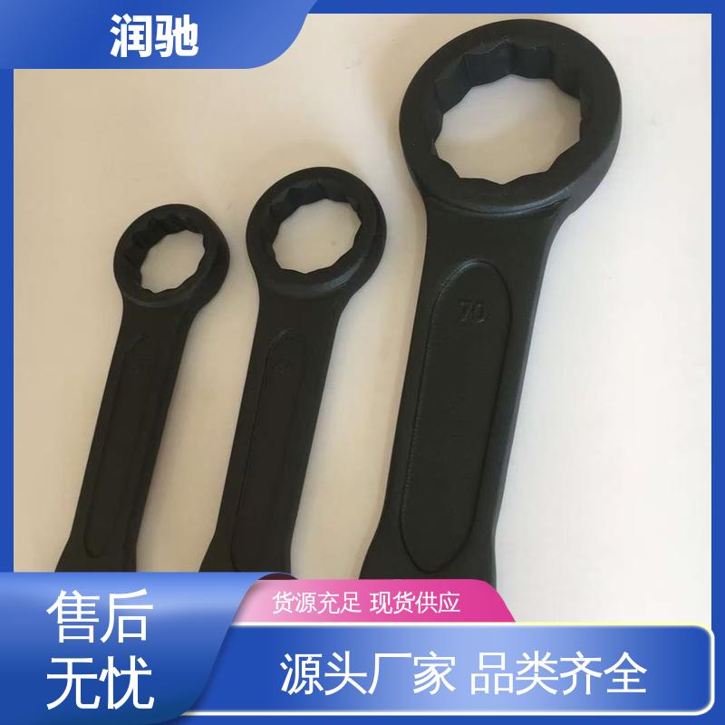 润驰供应 加重型 S130 弯柄敲击梅花扳手 防爆工具