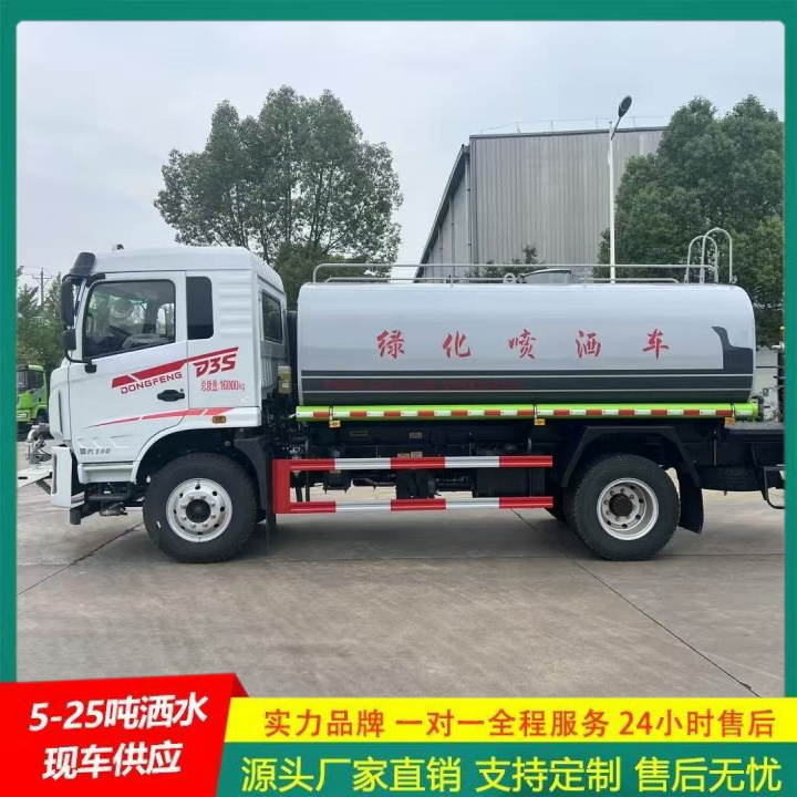 东风天锦 抑尘车 C证驾驶 工地洒水车 全方位冲洗