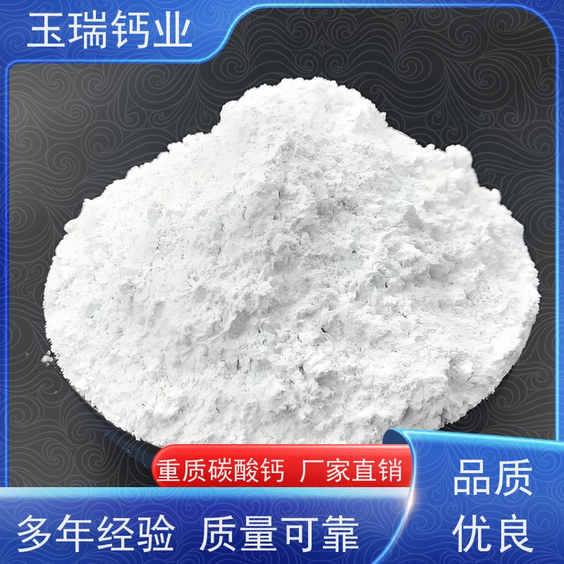 生产腻子粉用325目重钙粉 涂料塑料用重质碳酸钙 活性重钙