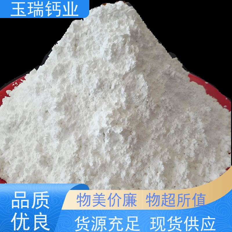 活性轻钙325目橡胶填充 塑料涂料 重钙粉1250目 轻质碳酸钙