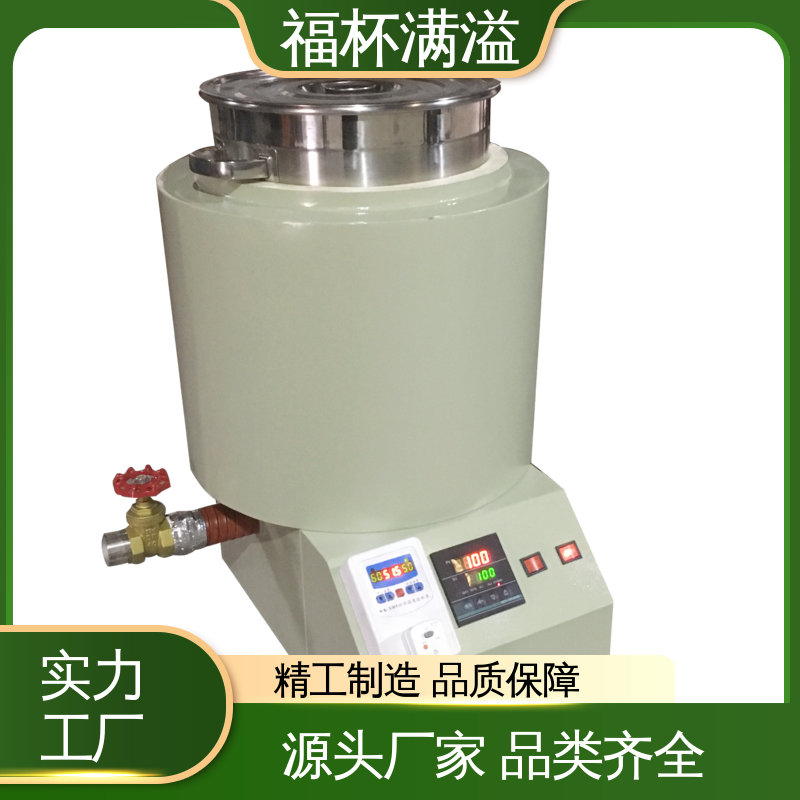 筒状结构焊接 不锈钢内胆 熔蜡器 经久耐用 福杯满溢