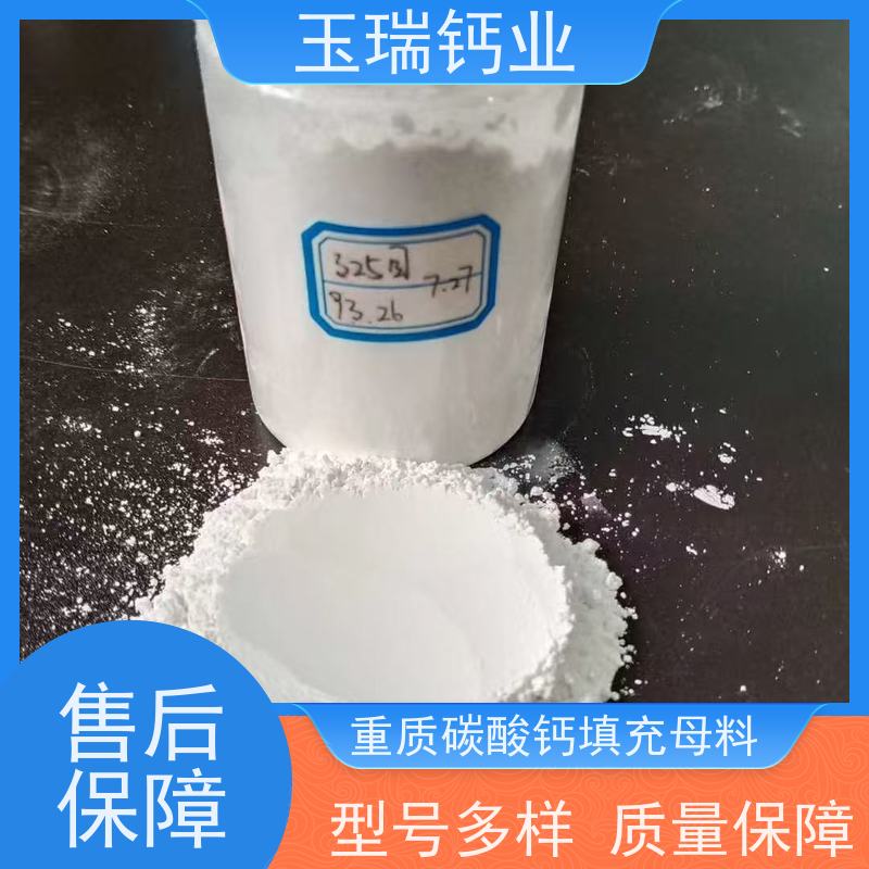 源头厂家供应超细超白重质碳酸钙粉 325目重钙粉 耐火耐高温 