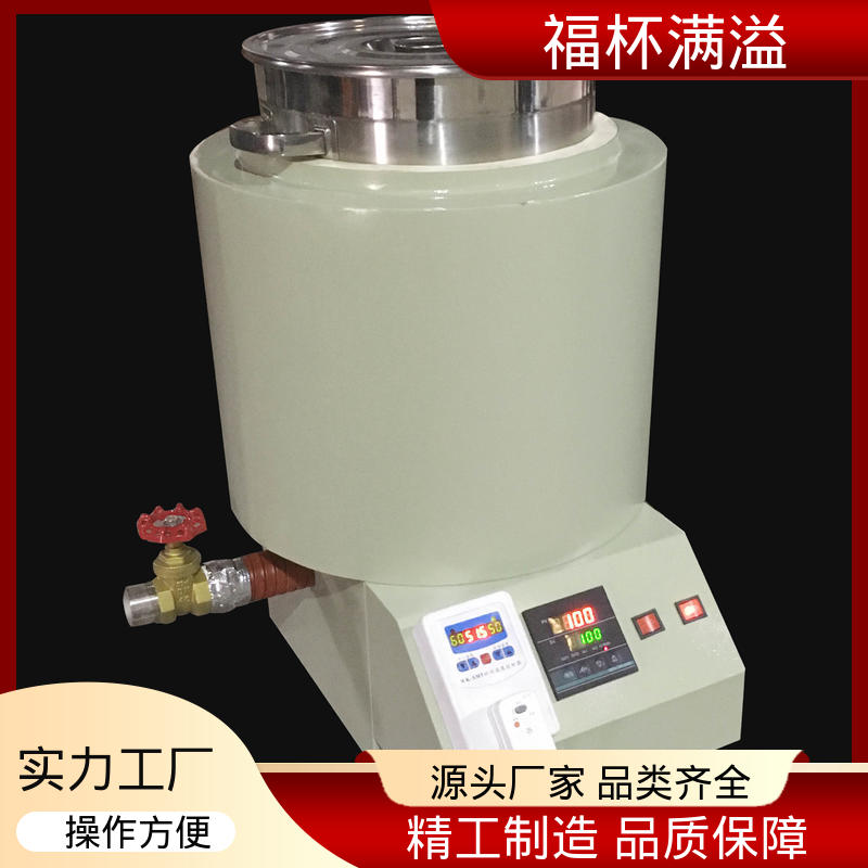智能控温系统 石蜡熔化炉 工作效率高 福杯满溢