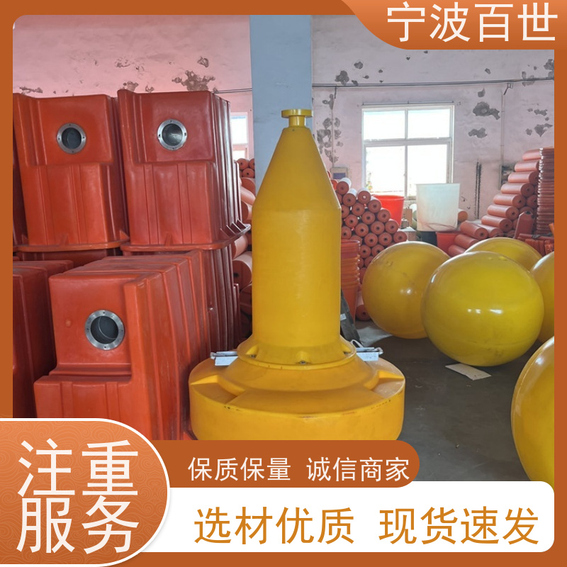 百世 核电站周边水域 浮标 夜间导航辅助 滚塑工艺