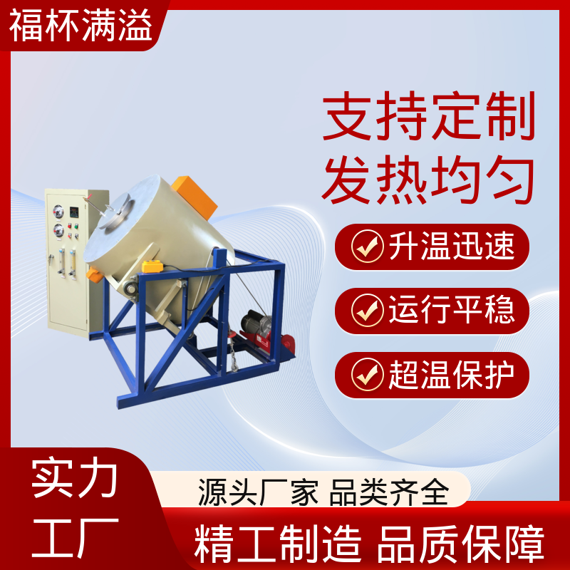 升降温度速度快 实验室马弗炉 持久耐用 福杯满溢