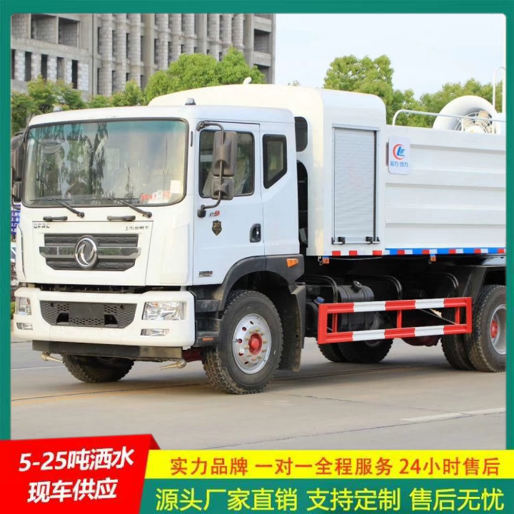 东风多利卡 厂家直供 市政洒水车 喷洒车 可选装高位花洒