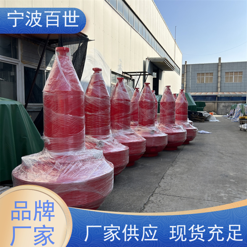 百世 工程作业 定制款浮标 指示浅滩与暗礁 性能稳定