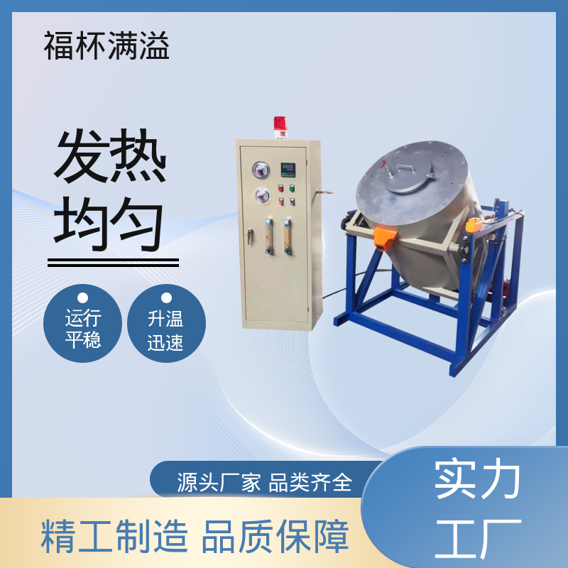温度可达1200℃ 实验室用 电动式台车炉 控温精准 福杯满溢