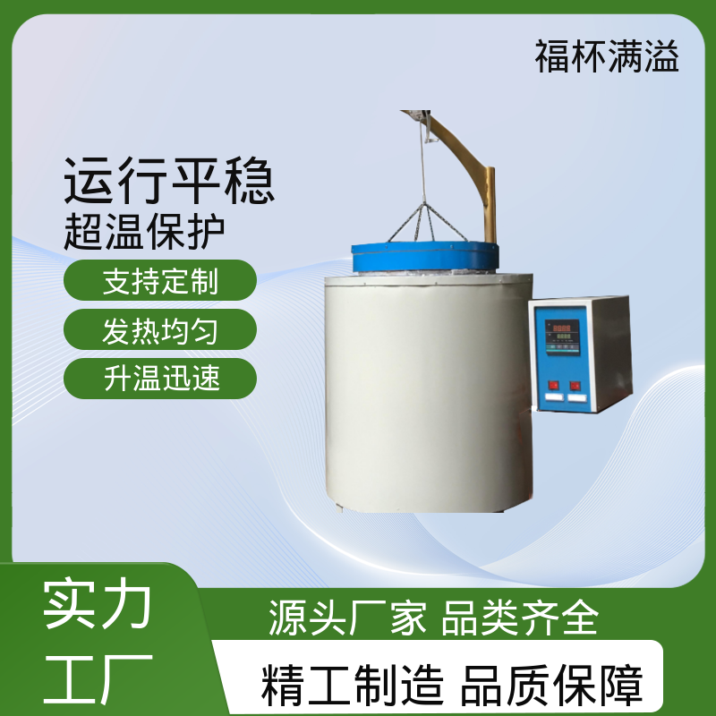 升降温度速度快 箱式高温马弗炉 操作简便 福杯满溢