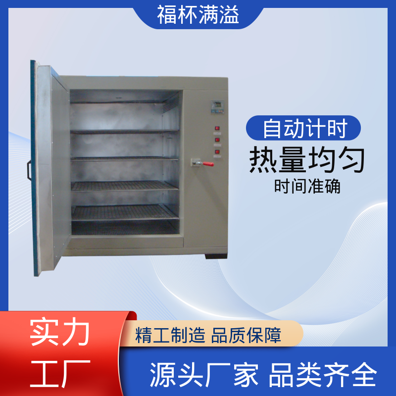 供应工业用热风循环烘箱 恒温箱 持久耐用 福杯满溢