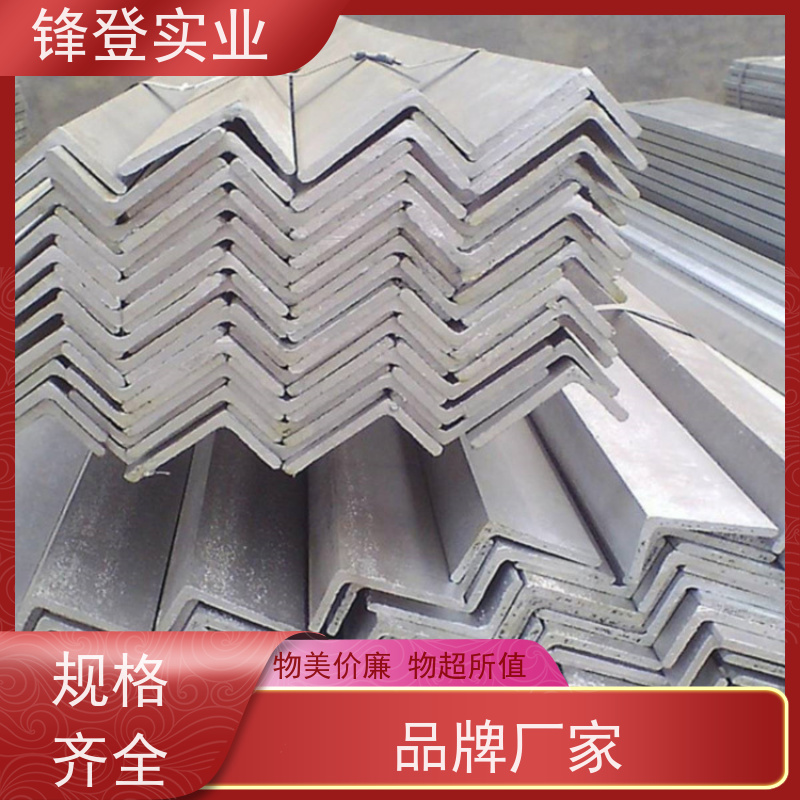 锋登实业 12.5# 等边冲孔三角铁 厂家批发 规格齐全 镀锌角钢