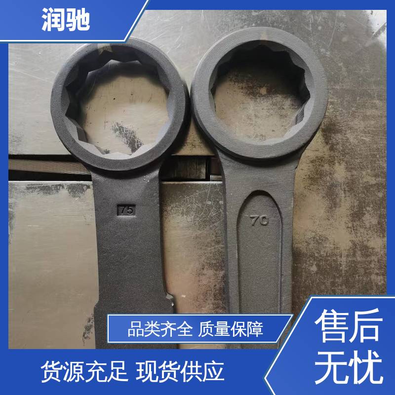 润驰生产 S100 铝青铜 整体锻造工艺 DN744敲击扳手 