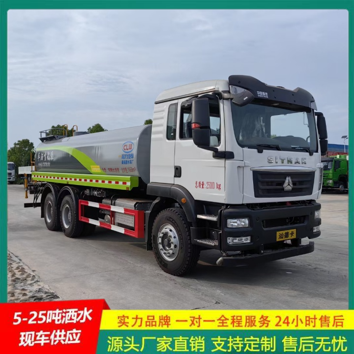 东风天锦 C证驾驶 一机多用 清洗喷洒车 绿化洒水车