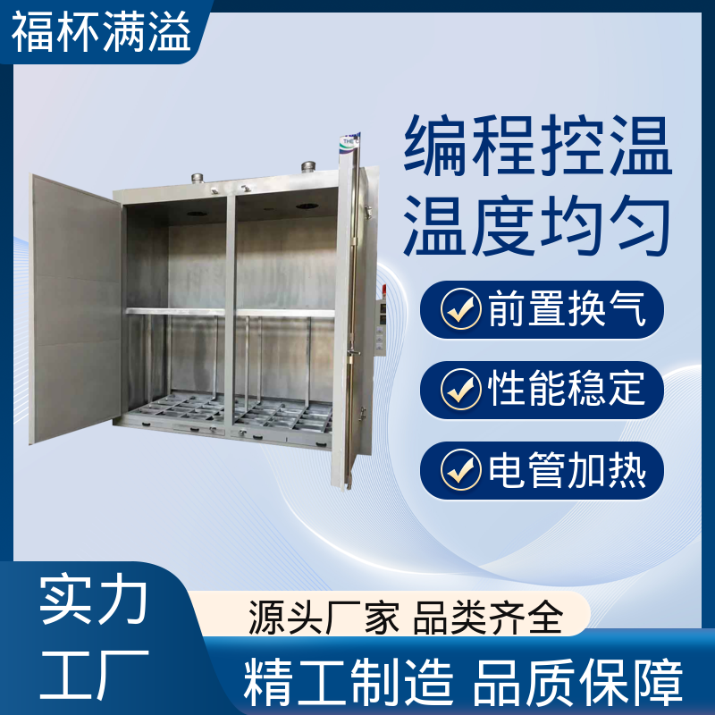 智能温控均匀温度 油桶预热烘箱 操作简单 福杯满溢