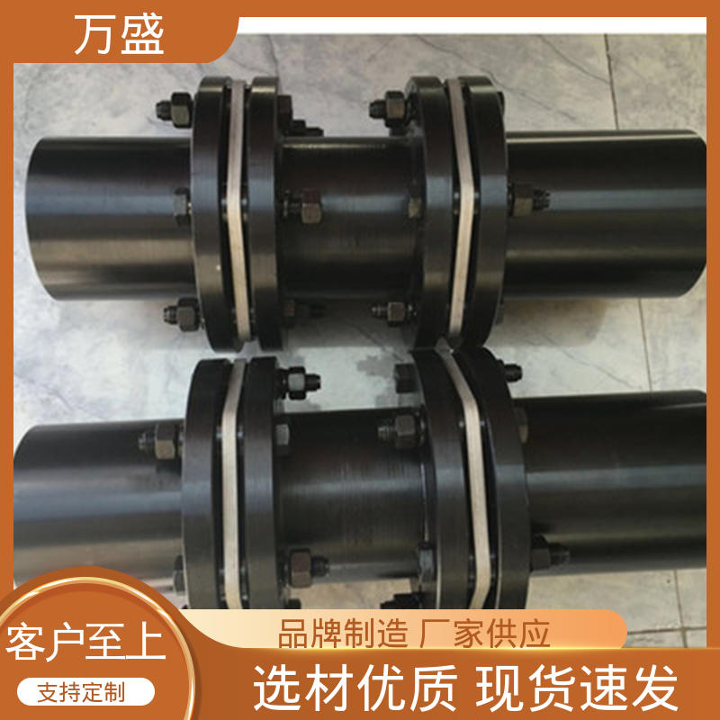 万盛 矿山机械 JM型弹性单膜片式联轴节 轧钢厂设备 不锈钢胀套法兰式