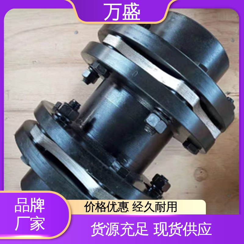 离心式吸泥泵 发电机组 DJM单双膜片联轴器 伺服马达 可开键槽 万盛