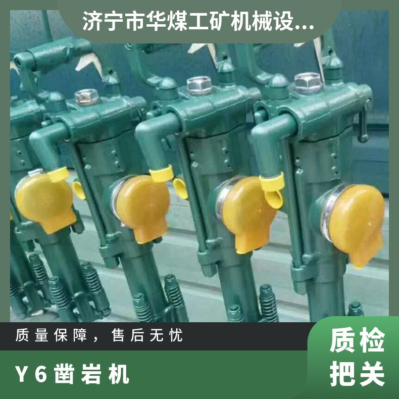 QCZ-2型Y6手持式凿岩机是一种手 持式气动凿 岩工具