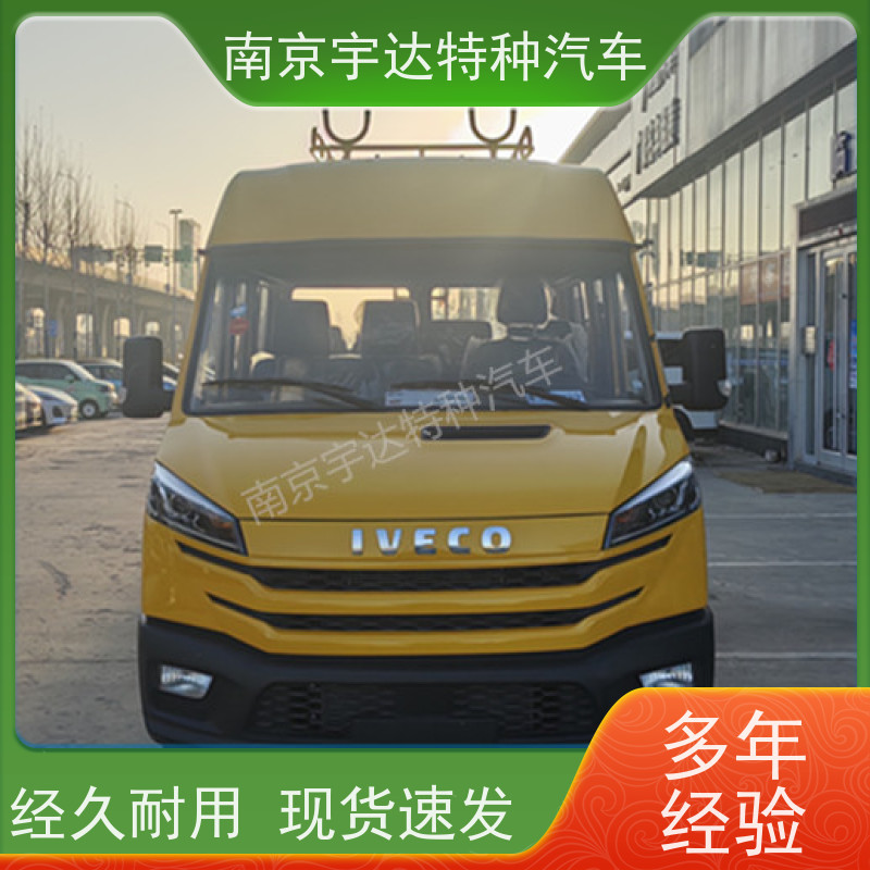 依维柯牌工程车 市政管道抢修车 国六排放 质量保证