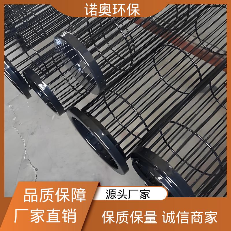 诺奥环保 304不锈钢 螺旋支撑设计 除尘框架 有机硅骨架