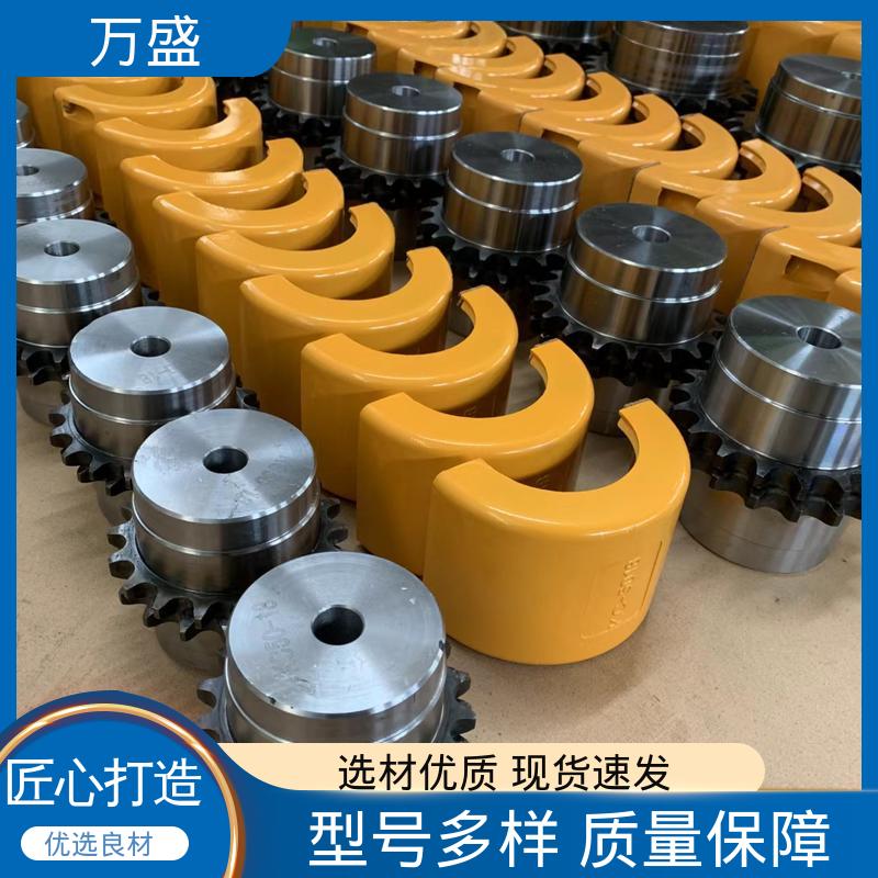 万盛 碳钢滚子链联轴器 输送机专用 耐腐蚀性好 GLF3