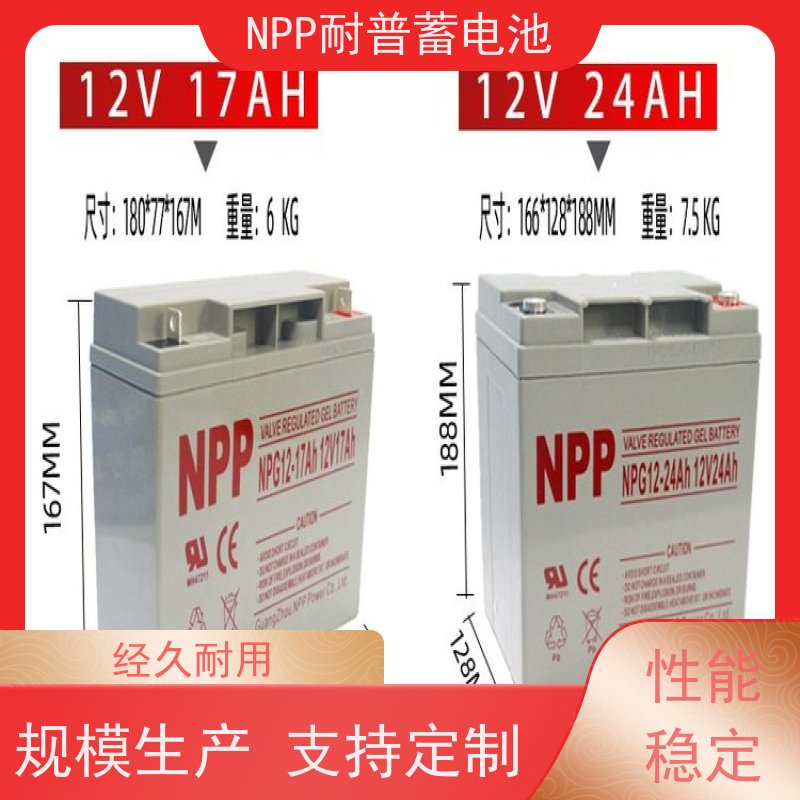 UPS电池厂 12V38AH 适用机房储能蓄电 稳压应急备用