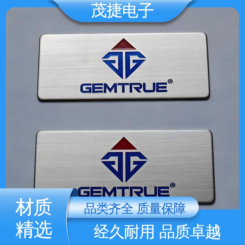 茂捷供应 亚克力 LOGO定制 冲压凹凸拉丝门 彩色标牌
