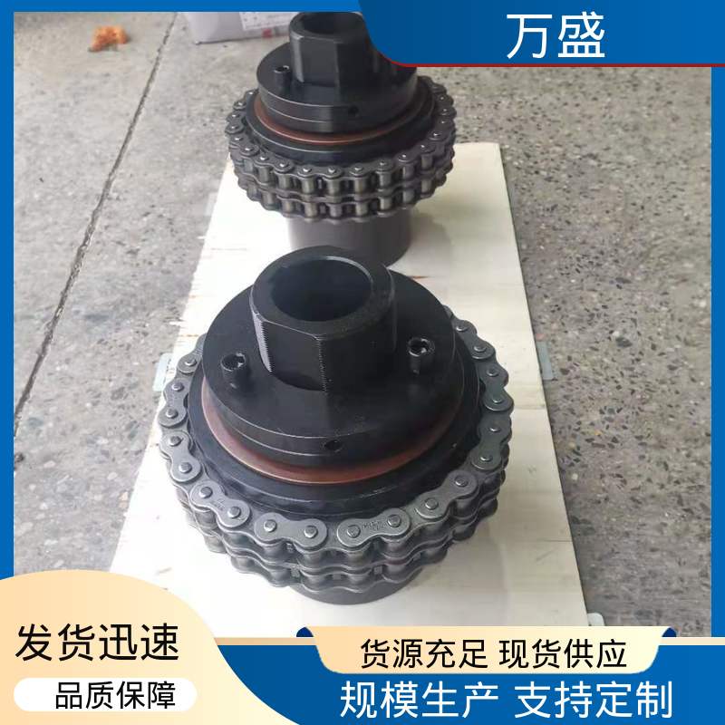 动力滚子链联轴器 风机专用 2GLD4 可靠性高 万盛
