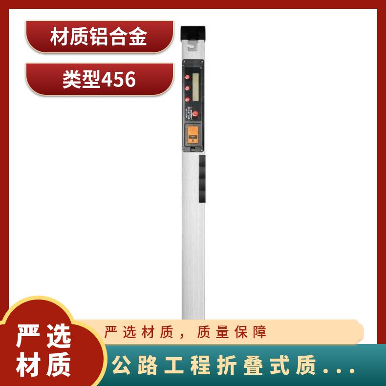 公路工程折叠式质量尺6米 水平靠尺对折后3米
