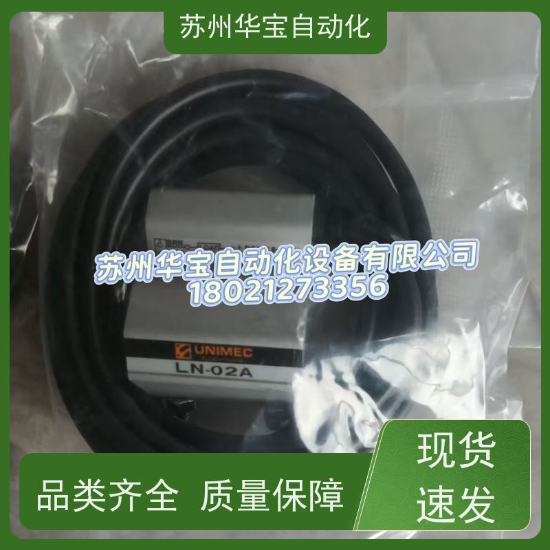 UNIMEC台湾隆运气缸接近开关磁石感应器LN01D全新原装正品现货