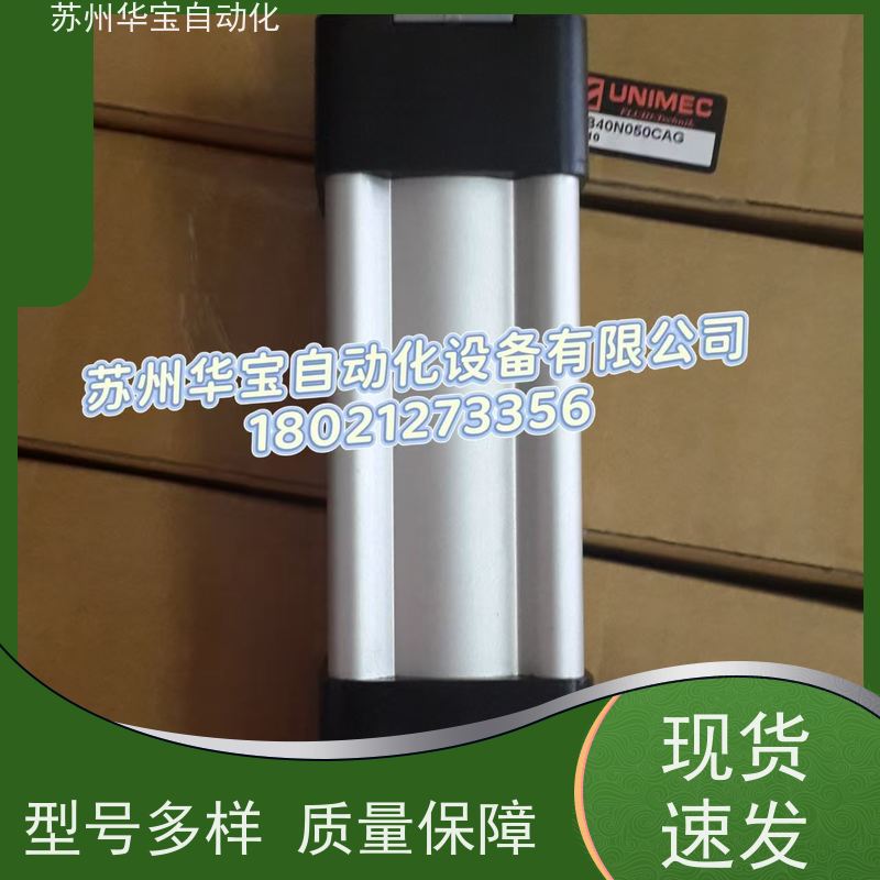 LN-01P LN-02P原装正品台湾隆运UNIMEC油缸磁石感应开关，感应线