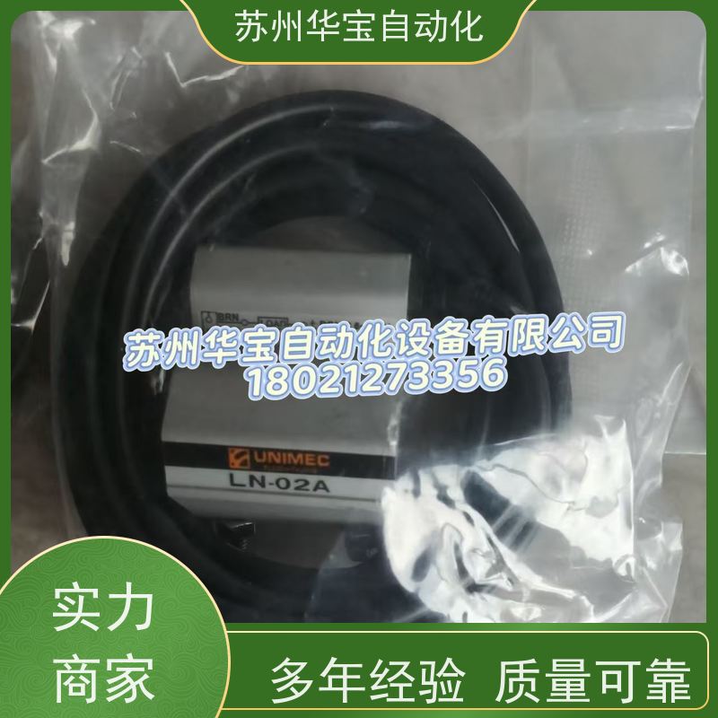 LN-03A台湾隆运UNIMEC感应开关 台湾隆运DNB63N75 超声波专用气缸