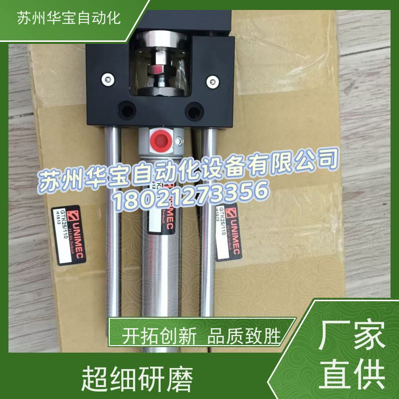 原装正品台湾隆运UNIMEC气缸DSC25N25 DSC25N100 DSC25N300