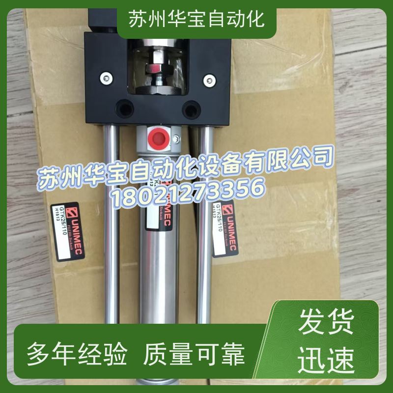 台湾隆运UNIMEC磁性开关LN-01A/02A/03A/01P/02P/03P LN01D LN09D
