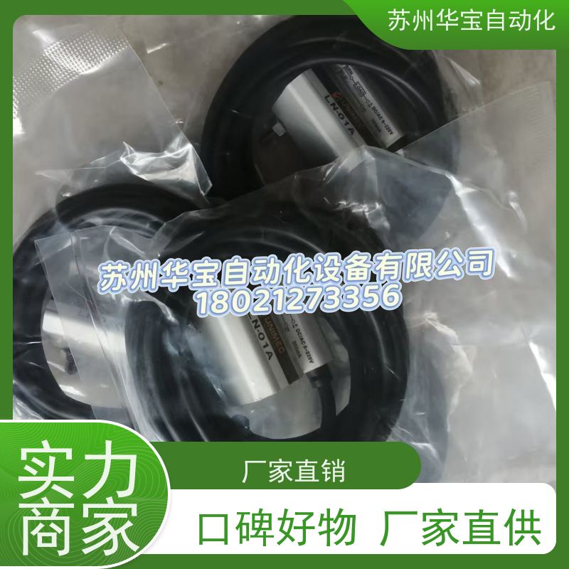 LN-01P LN-02P LN-03P台湾隆运UNIMEC油缸传感器磁石感应线