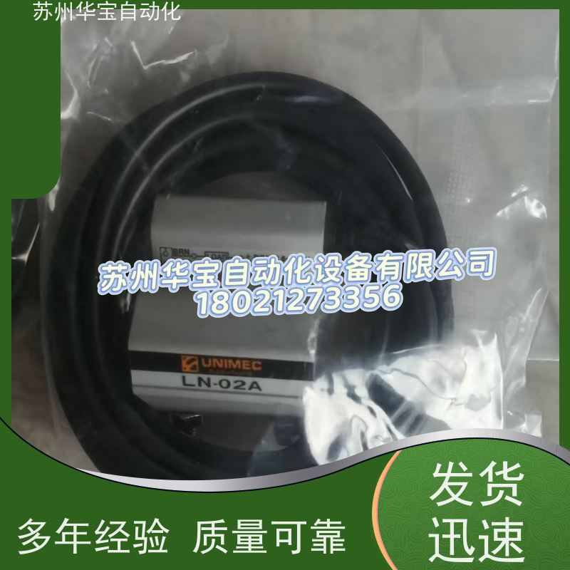 UNIMEC台湾隆运气缸接近开关磁石感应器LN01D全新原装正品现货