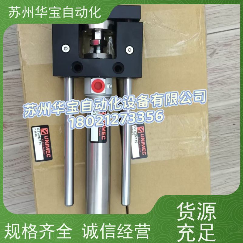 全新台湾UNIMEC隆运气缸DSA/DAA/DAC/DPA/DPU/DSC/DQA25N60