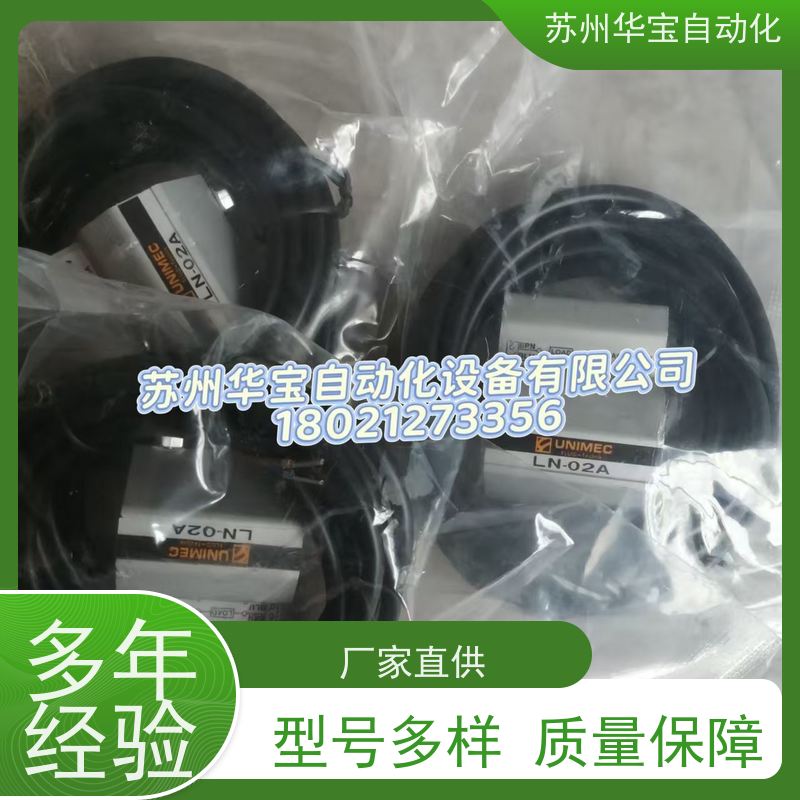 LN-01G原装正品台湾隆运UNIMEC感应开关感应线LN-01G