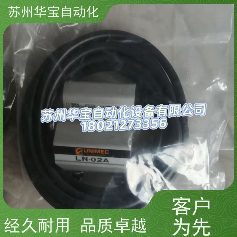 台湾隆运UNIMEC气缸DSC32N/32B25/50/75/100/125/150/175/200/300