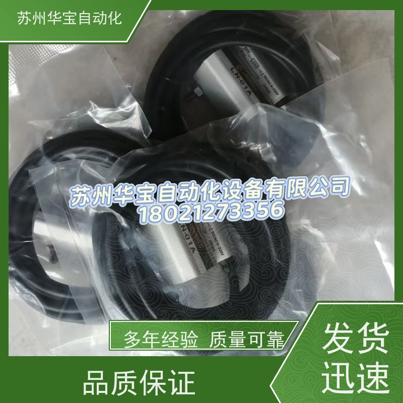 LN-03A台湾隆运UNIMEC感应开关 台湾隆运DNB63N75 超声波专用气缸