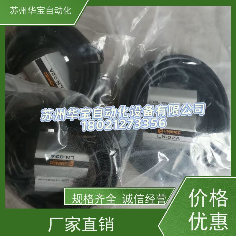 DNB50N160台湾隆运型无拉杆气缸质保一年UNIMEC气缸DNB40N70