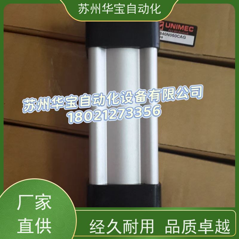 LN09D台湾隆运UNIMEC气缸磁石感应器感应开关传感器