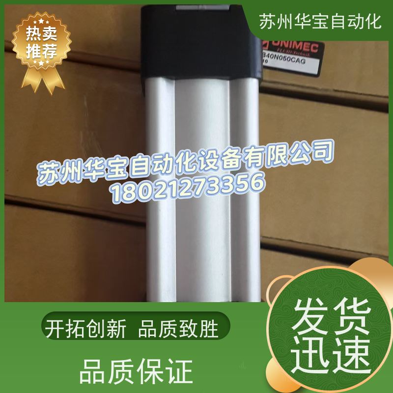 原装台湾UNIMEC隆运回转气缸RTH63/180D/RTF40-80/90/180D LN01A