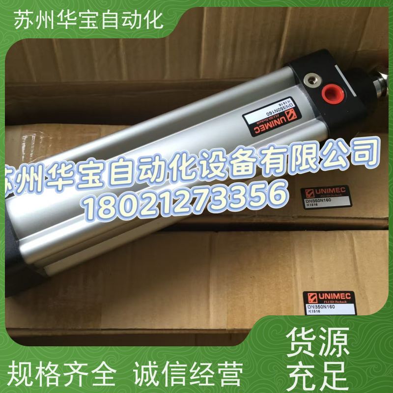 LN65台湾隆运UNIMEC气缸磁石感应器 感应开关 接近开关 全新正品