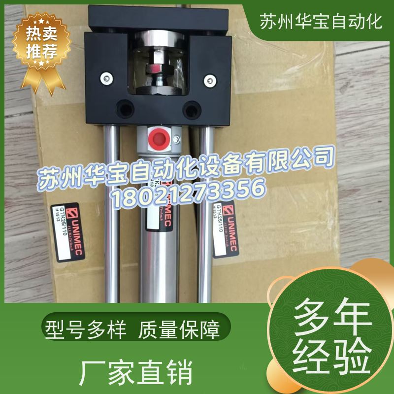 LN-01A LN-02A LN-03全新原装台湾隆运UNIMEC感应开关