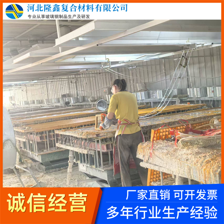 隆鑫 定做 玻璃钢格栅盖板 高强度 耐腐蚀 易维护 源头供应