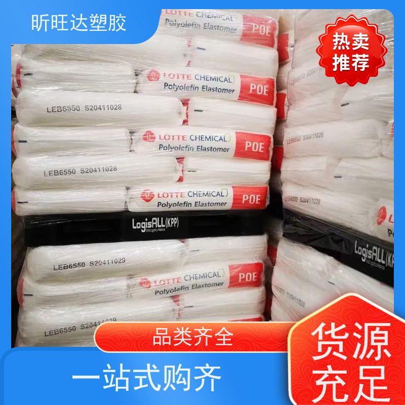 韩国SK食品级POP 吹塑级/挤出级适合低烟无卤阻燃料