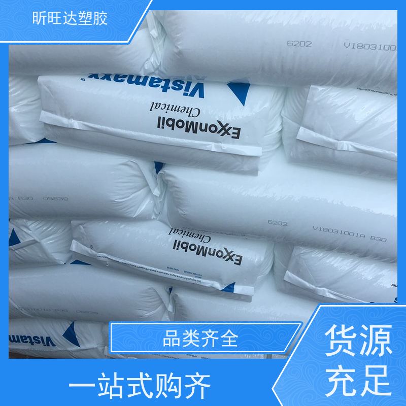 埃克森美孚增韧剂POP 薄膜级用于制作保 险杠挡泥板方向盘垫板等