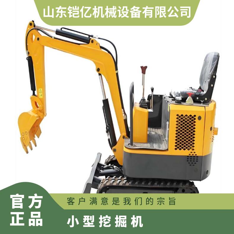 MWD1.6/0.04L煤矿用液压挖掘机为井下设计的小型防爆设备