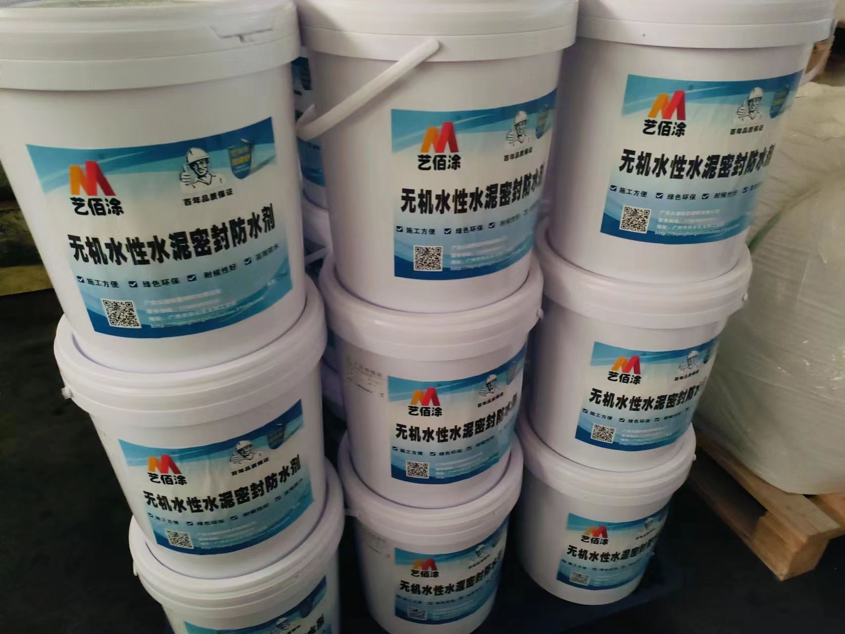 艺佰涂 新配方 yt-1改进型防水涂料 复合防腐 厂家