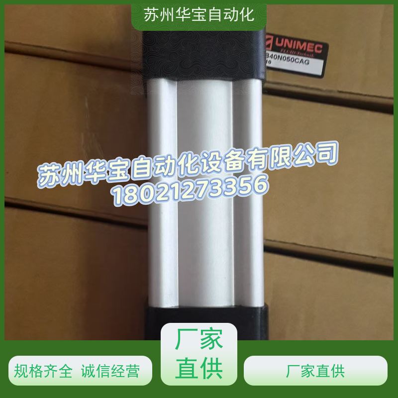 LN-01ALN-02ALN-03全新原装台湾隆运UNIMEC感应开关